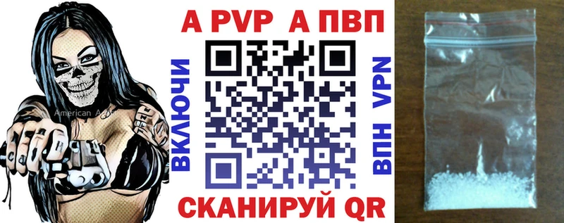 blacksprut вход  Каспийск  A-PVP крисы CK  купить  цена 