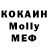 Кодеиновый сироп Lean Purple Drank Ralif Been