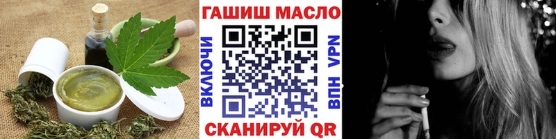 Canna-Cookies конопля  Каспийск 