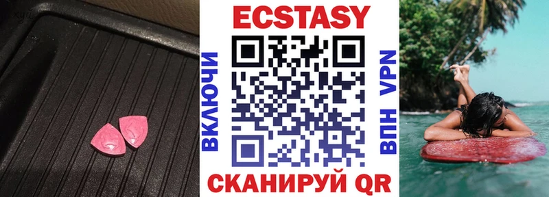 продажа наркотиков  Каспийск  Экстази 250 мг 