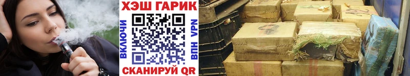 Гашиш гашик  даркнет сайт  Каспийск 