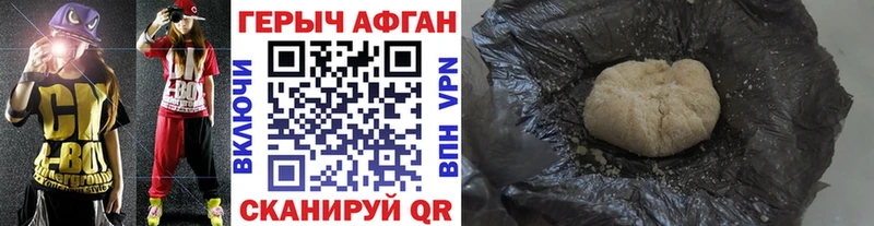 купить  цена  Каспийск  Героин хмурый 