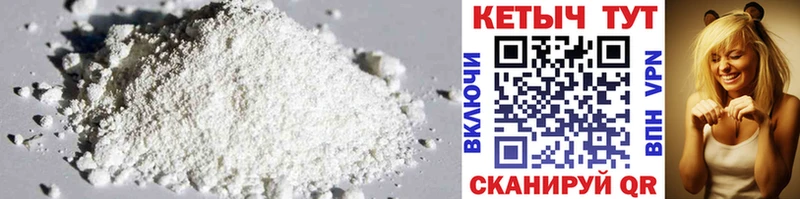 ОМГ ОМГ как зайти  Каспийск  Кетамин ketamine 