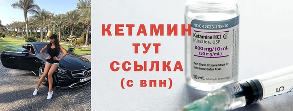 прущие крисы Богданович