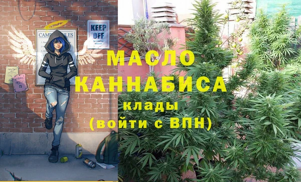 трава Богородск