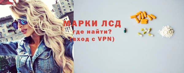 прущие крисы Богданович