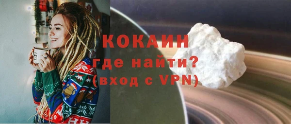 скорость mdpv Богородицк