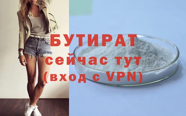 трава Богородск