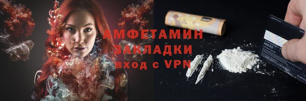 бутик Бородино