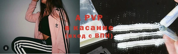 a pvp Бугульма