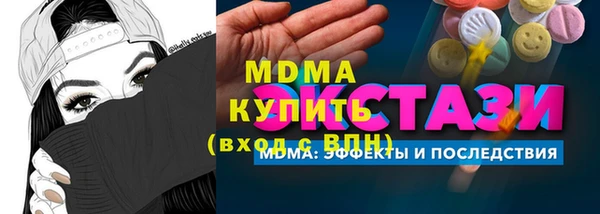 прущие крисы Богданович