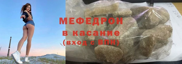 тгк Бронницы