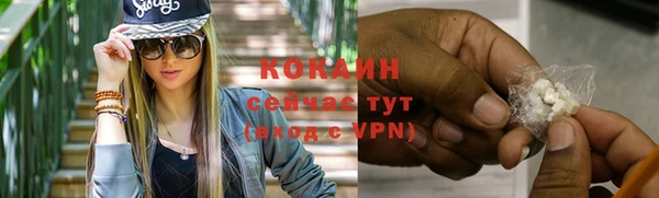 бутик Бородино