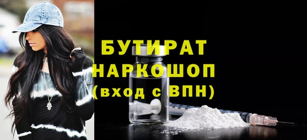 трава Богородск