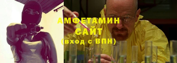 трава Богородск