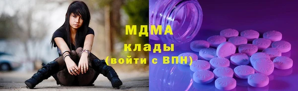 скорость mdpv Богородицк