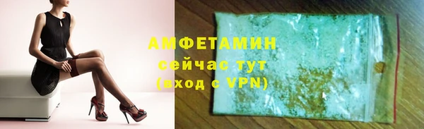 трава Богородск