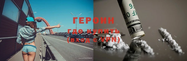 трава Богородск
