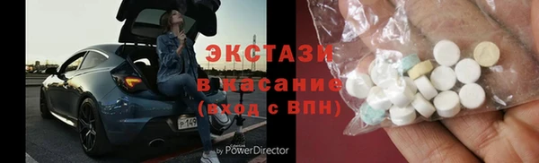 скорость mdpv Богородицк