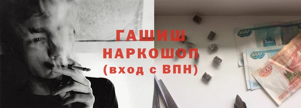 трава Богородск