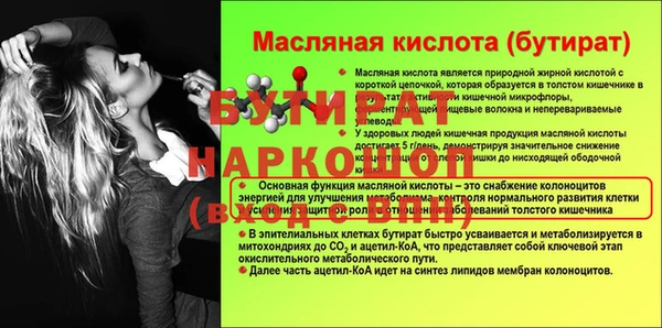 трава Богородск