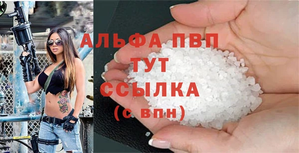 скорость mdpv Богородицк