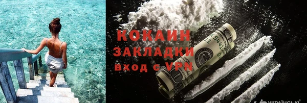 скорость mdpv Богородицк