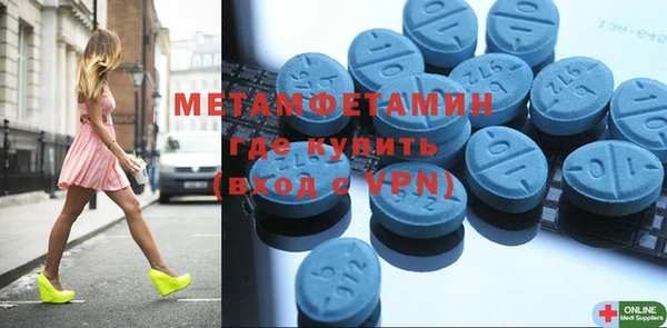 тгк Бронницы