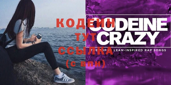 прущие крисы Богданович