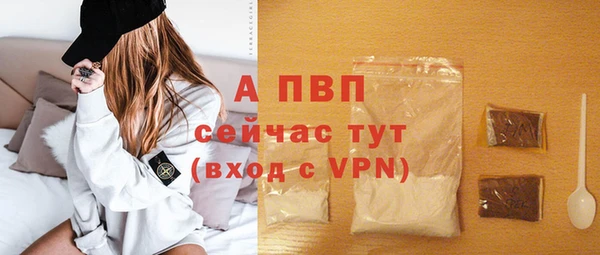 скорость mdpv Богородицк
