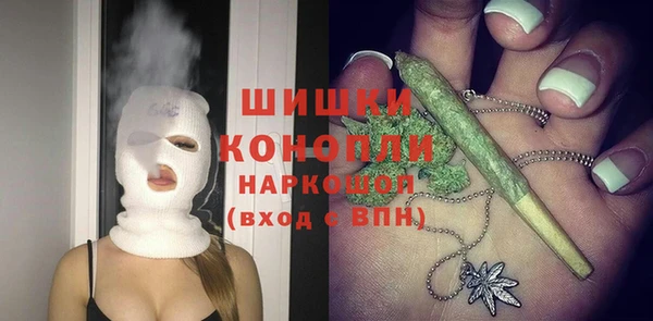 трава Богородск