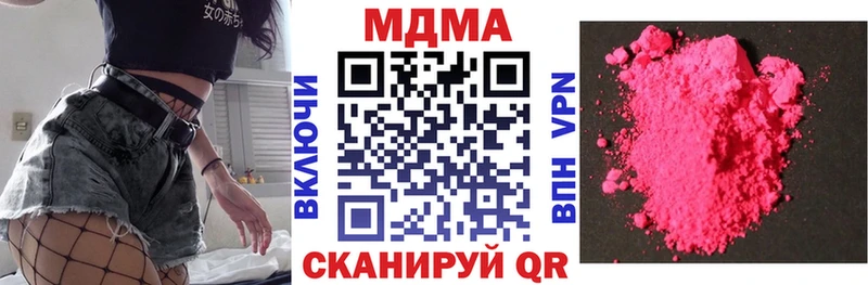 наркотики Каспийск MDMA VHQ