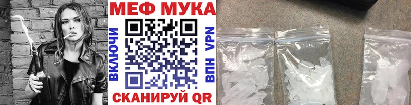 Меф VHQ  закладки  Каспийск 