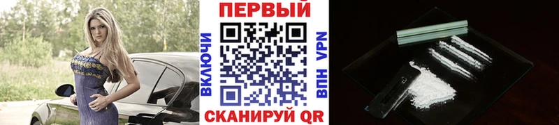 МЕТАМФЕТАМИН мет  наркота  Каспийск 