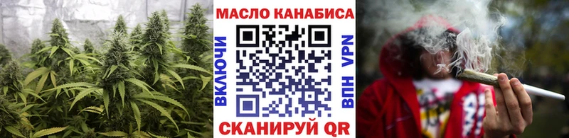 даркнет какой сайт  Каспийск  ТГК вейп  купить наркотики цена 